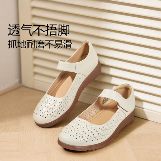Zulijian weicher Sohle nicht rutschloser lässiges Flachsalle-Oma-Lederschuhe vielseitige Mutter-Single-Schuhe Geschenk für Mutterschleppmonatsschuhe Off-White (25228001d) 37
