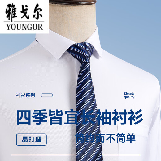 CEO Yageol Spezialpreisfreiheit Langarmes Hemd für Männer reines Baumwolle ohne bügeln Geschäfte lässig professionelle formale Trage weiße Hemd weiße Hemd DP6627 Blau Plaid 38