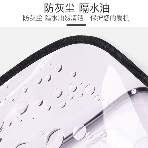 Pupan Baicui Platinum Maxim Xue Trun Kaffeemaschine Staubbedeckung Ölfeste Kakerlakenschutz Hülle Baicui PE3899 Reißverschluss Modell Kakerlake Staubdicht