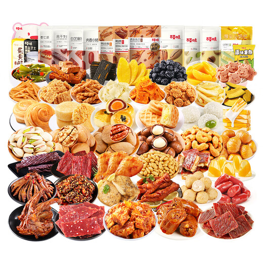Baicaowei be / joyeuse collations baioowei et caricature de viande Claws de poulet de boeuf et saccadés pour satisfaire vos envies et avoir une collation décontractée pour les collations de fin de soirée et les cadeaux de vacances. Combinaisons sélectionnées 1047g / 13 sacs (exclusif