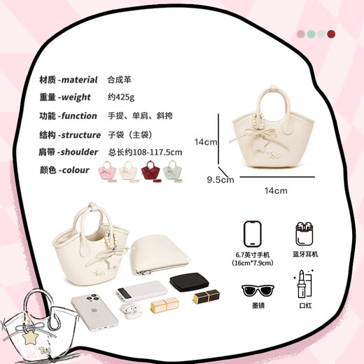 toutou2024 new vegetable basket bag hand tote tote bag fashionable versatile bucket bag one bag multi-purpose crossbody bag spot cherry red