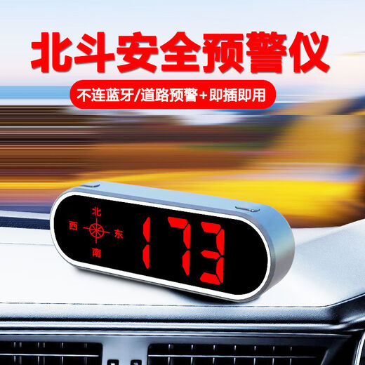 2025 New Electronic Dog Radar Speed Measuring Car Driving Colorful HUD Display Driving Safety Early Warning Device Driving Warning Device Stay Away from Tickets Manufacturer Discount Clearance Price Fight Hand Speed