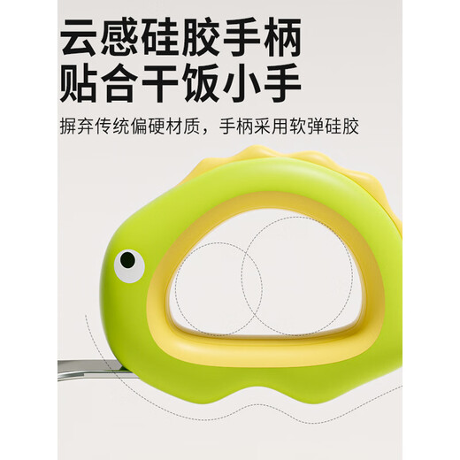 WCZ德国宝宝子婴幼儿学吃饭训练儿童自主进食不锈钢辅食 新款小恐龙绿_叉勺组合【含收纳