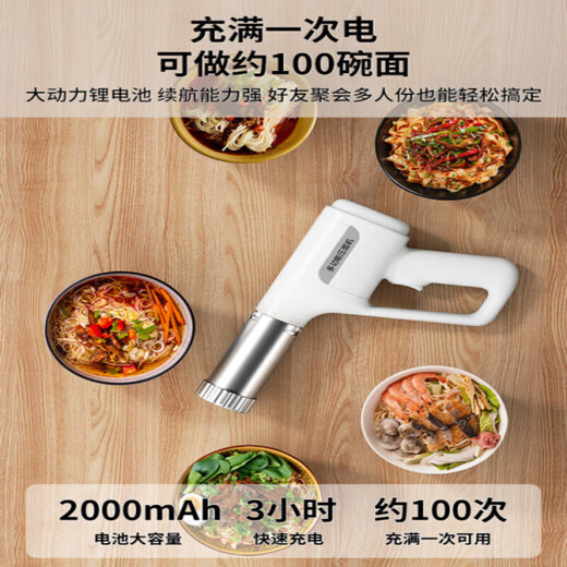苏泊尔（SUPOR）新款全自动面条机家用手持压面机小型电动饸络机和面压面条机饸饹 白色基础款5面模+刮刀+量杯+揉