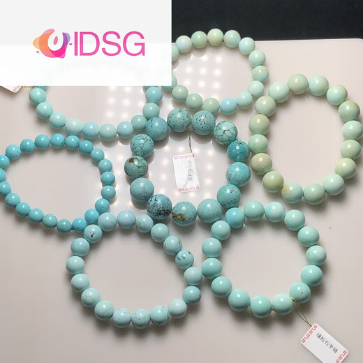 OIDSG Hubei raw ore high-porcelain turquoise round bead bracelet bracelet handheld loose beads men and women support identification around 11 6198
