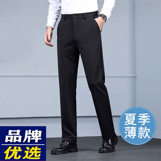 HaiLan Home's brand [Selected Men's Clothing] [No Scalding and Anti-Wrinkle] Summer Men's Business and Casual Trousers Straight [Summer] Brother-Die Pattern 722-Narrow Blue Thin Style 29 [2 feet 2 Waist Circle/100-125 Jin [Jin equals 0.5 kg]]