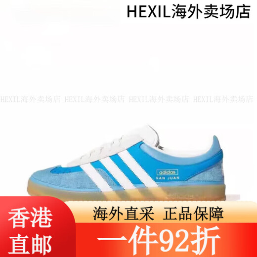 
Adidas Bad Bunny x Adidas Gazelle Indoor Grey White and Blue Retro Low Top Shoes IF9734 Grey Blue IF9734 Normal Size 7 42.5