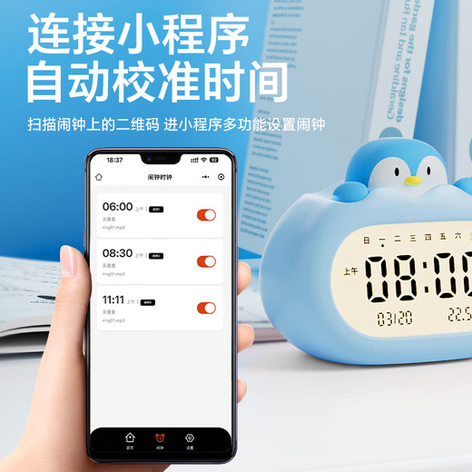 Qite timer learning self-discipline artifact visual countdown time management children's clock timing reminder alarm clock smart 2025 new student-specific wake-up artifact