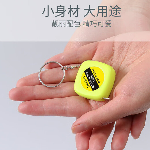 
Mini small tape measure household multi-function keychain ruler telescopic small tape measure portable small keychain Mini small tape measure-1 pack of color random