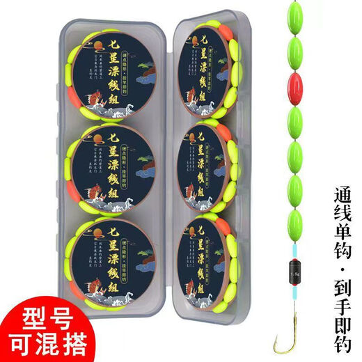 Yusenyi 2112 seven-star floating line group stream line single hook traditional fishing tied fishing main line fishing line fish hook free of adjustment 2.7 meters empty spool - non-line group 1 piece 3.5 through line with No. 9 gold Izu