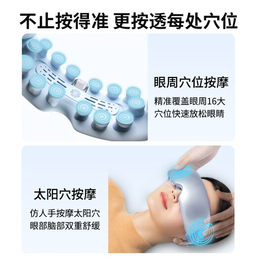 
MIAOJIE Y7pro eye massager steam eye mask adult children eye protection device atomization point vibration heat compress dry eye eye moisturizer gift for elders blue