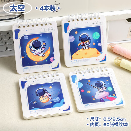 Fuwu Zhijia Coil Notebook 60 Bilder mit reißbarem Draht tragbares kleines Notizbuch kreativer süßer Cartoon Notizblock A1048-8 Q 4 Paket