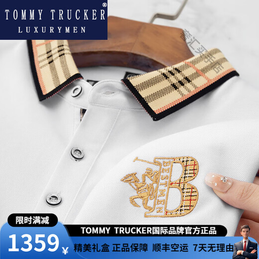 TOMMY TRUCKER国际轻奢男装夏季新款纯色刺绣现货短袖时尚商务休闲男士polo衫 国际轻奢897黑色 M 48/170 适合100-125斤