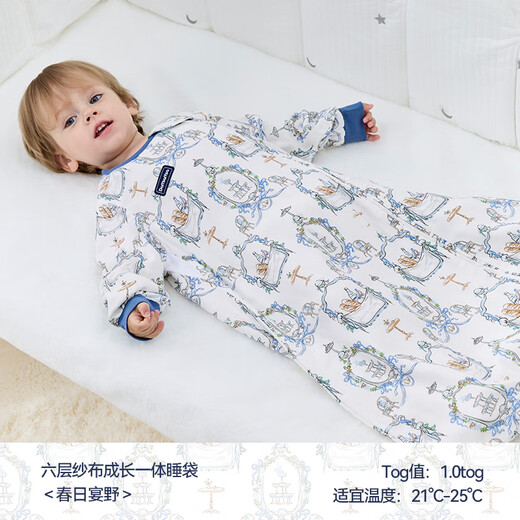 
DOMIAMIA baby sleeping bag six-layer gauze integrated sleeping bag baby sleeping bag children anti-kick quilt long-sleeved one-piece pajamas four seasons M