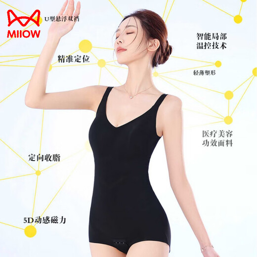 猫人塑身衣一体后脱式带胸垫薄款三角连体衣收腹塑形束身美显瘦打底裤 黑色 M