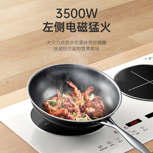 热情好太太白色4400W瓦大功率猛火双头平面电磁炉智能人机交互隔空操控家用电陶炉一体灶台镶嵌入式爆炒省电 白[套餐]-左平电磁3500W右平电陶3500W 智能体感（互控4400W)