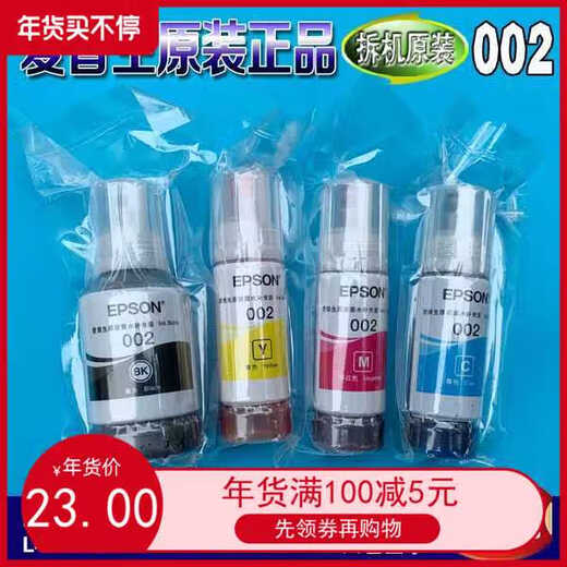 Epson Ink original 002L4158 L4168 L6168 L6178 6198 4166 Impresora 002 Negro
