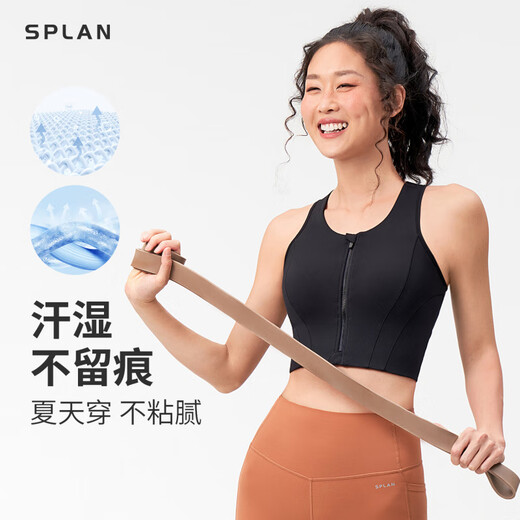 Splan-s ++ hohe Intensität Sportunterwäsche für Frauen, die schnell trocken coole Yoga Reißverschluss-Fitnessweste für das Laufen von Black_Cool Schnelltrocknen_breathable und nicht stickig s