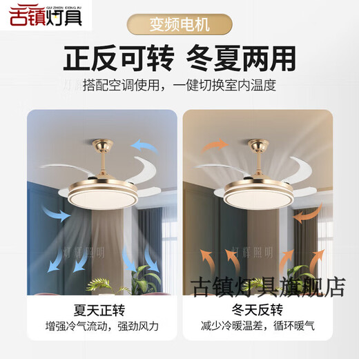 Zhong 丨 Shan Lamp Lamp Collection Zhongshan Lamp Collection 2025 Новый целый дом интегрированный вентилятор преобразования частоты невидимый современный простые потолочные фанаты ресторан 6623 Белый-48-дюймовый преобразование частоты частоты