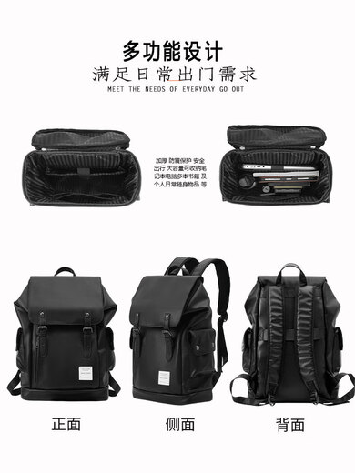 Rucksack für Männer Pendeln Business Trip High-End-16-Zoll-Computer-Rucksack für Männer mit großer Kapazität Lederschule Schwarz
