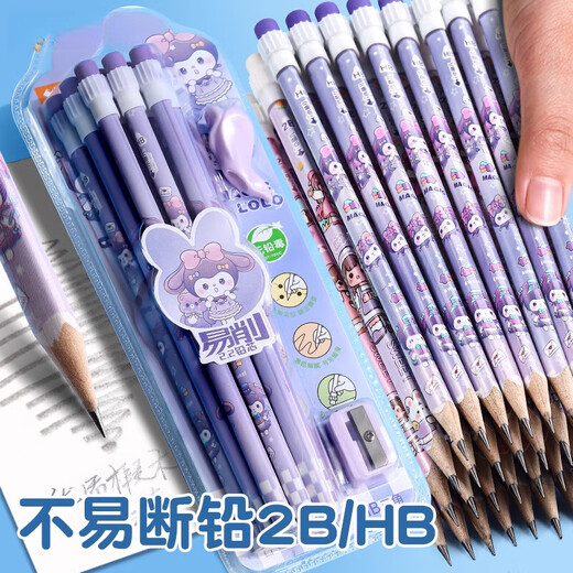 宏安泽小学生铅笔一年级幼儿园专用洞洞笔大三角杆学生儿童hb正姿2b2比初学者矫姿套装 3271圆杆蓝色套装一套 2B x 其他/other