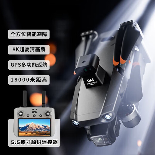 So Acai Drone Aerial Photography High Definition Digitales Bildübertragung vier Achsen intelligente lange Akkulaufzeit von 60 Minuten Zoom Klappernte 8k Single Camera-5g-Follow-up 20 Kilometer + Speichertasche (Dual Battery) Hochwertiges Zubehör-Zubehör-Bag + Ladekabel + Ladekabel +
