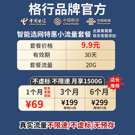 Gexing portátil wifi6 banco de energía genuino oficial wifi tarjeta de red inalámbrica móvil dos en uno wifi6 enrutador inalámbrico portátil red completa tráfico no ilimitado 2025 modelo Jingcang Sufa-carga rápida configuración superior WiFi6 carga rápida bidireccional + mil G
