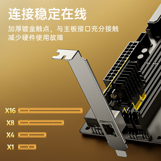 毕亚兹 PCI-E转千兆网卡 台式机内置有线网卡 自适应以太网卡 千兆网口扩展卡 电脑主机箱RJ45接口