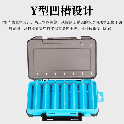 Double-sided lure box, double-layer thickened hard bait storage box, multi-compartment portable one box, accessories box, sea fishing storage Lure box-orange large, double-sided, 14 compartments, no Specifications