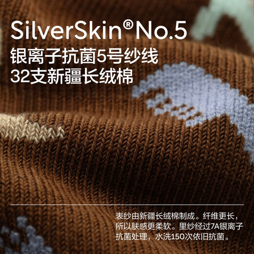 
Bananain Silver Skin 520C Zoo Theme Women's Cotton Socks Long Tube Warmth Thick Antibacterial Anti-odor and Breathable Autumn and Winter 2 Pairs Giant Panda A+ Giant Panda B 2 Pairs Uniform Size