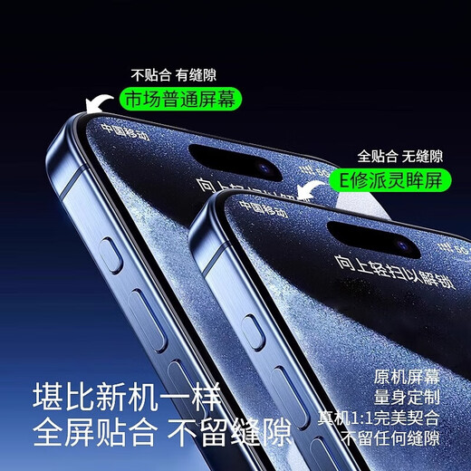 E Xiupai suitable for iqoo mobile phone screen assembly IQOO screen replacement suitable for iqoo 11s screen monolithic assembly high-definition TFT screen