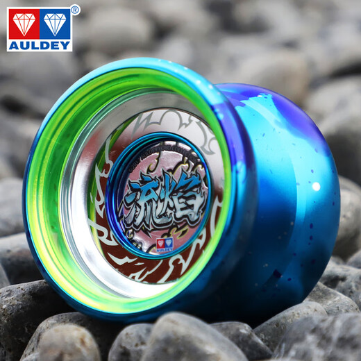 Audi Double Diamond (AULDEY) Liuyan Yo-Yo Genuine Liuyan Children's Competition Special Yoyo Toy Swirling Luminous Yo-Yo Cloud Chasing Thorn Fancy Top Finger Plastic Ball (Free 32)
