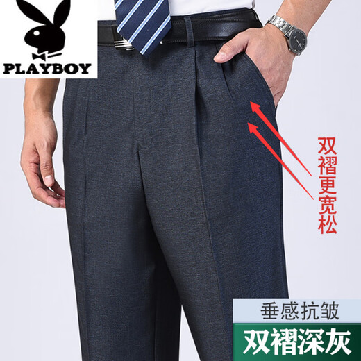 Playboy (Playboy) Sommer dünne Maulbeer-Seide-freie Eisen-doppelte Flecken lose gerade plus Fett Pluspuale Größe mittlerer Alters mit hoher Taille tiefe Männeranzughose 6621 Reiches Grau [Doppelfalten] Dünn 42 (3 Fuß 2 Taille)