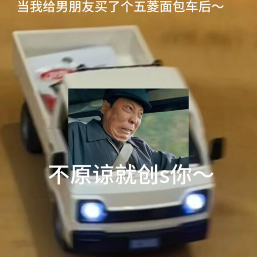 Wuling closed three-wheeled motorcycle Hongguang remote control car creative simulation children's toy pickup truck model 5 with 1 set of rechargeable battery + charger