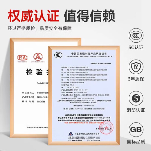 3C certified fire escape filter self-rescue respirator fire gas mask full face household anti-smoke national standard 1 pack Applicable people Adults/children/elderly people