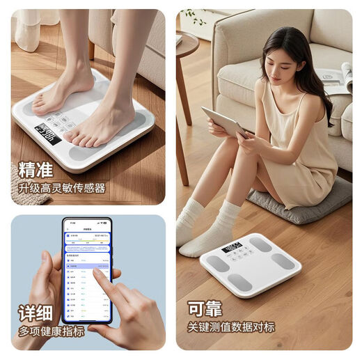 Body fat scale Mijia APP electronic scale weighing scale Xiaomi suitable for weighing accurate household weight loss special electronic scale smart accurate body fat scale weight loss human body weight scale rechargeable Mijia linkage body fat scale - white
