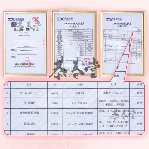 北京同仁堂冻干燕窝银耳羹冲泡即食饮官方燕窝免煮红枣枸杞银耳汤早餐代餐 1盒