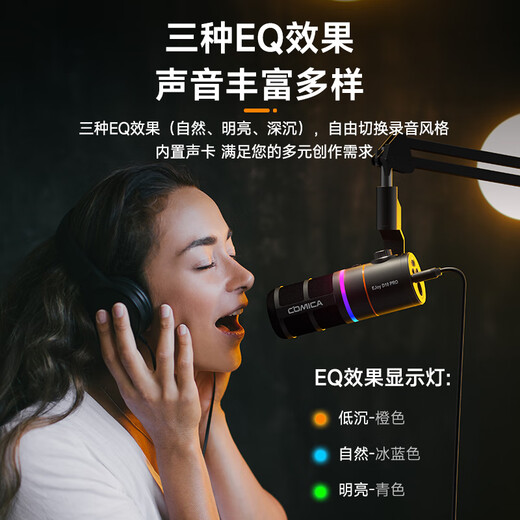 COMICA enjoys listening to D10 Pro dynamic microphone, desktop computer live broadcast, AI noise reduction microphone, built-in sound card, recording karaoke dubbing, game video, mobile phone radio microphone, wireless wired D10 Pro black, newly upgraded wireless desktop model, official standard configuration