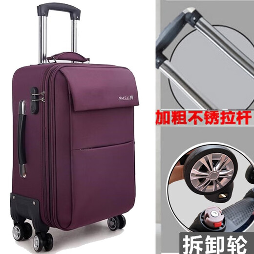 新秀丽行李箱 男皮箱拉杆箱万向轮女学生大容量28密码箱子箱包大号 超大 9901咖啡色牛津布 1英寸