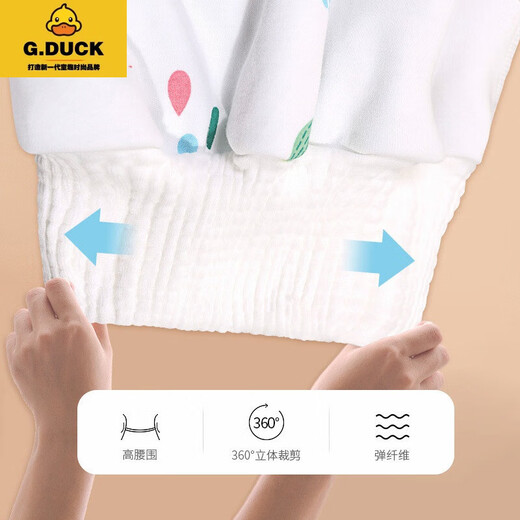 G.DUCKKIDS baby quit diaper wet training pants at night waterproof and leakproof urine separation skirt in spring and summer children's bedwetting artifact Airplane Car L