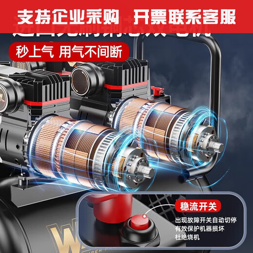 XMSJ空压机充气泵小型220v便携式工业级木工静音高压打气泵空气压缩机 3180W-15L无刷双电磁阀+智能数 3180W+3890W+3990W+4290W