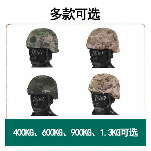 
Kevlar helmet ultra-light Kevlar tactical helmet explosion-proof bomb new type helmet steel helmet m19 helmet 400g helmet + double-sided starry sky without badge