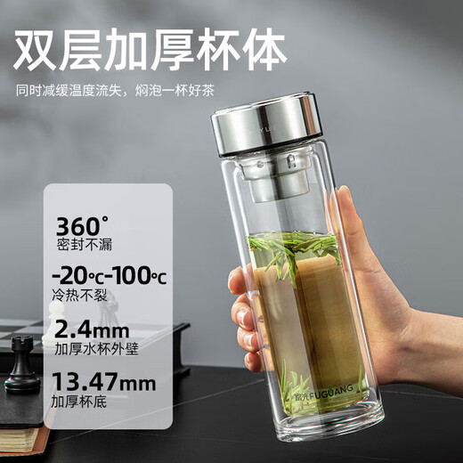 Fuguang glass double-layered large-capacity water cup with tea partition, high-end business tea cup, high borosilicate cup 500ml