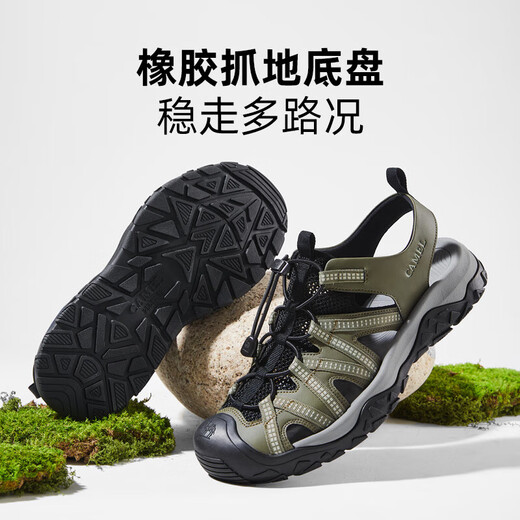 Camel (CAMEL) breathable cushioned gripping anti-collision comfortable urban outdoor stream sandals men G15M076032 Olive green 42