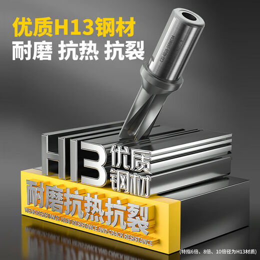 美日U钻刀杆暴力钻数控车床u钻刀柄打深孔平底sp喷水加长快速钻wc D5155mm 2倍