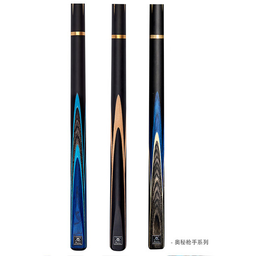 Mystery (O'MIN) New Generation Gunner Billiard Club Black Eight Small Head Black 8 Chinese Eight Ball Snooker 16 Color Head Billiard Club (Split) Mystery OMIN Rod Bucket Set Copper Ring 10mm Suitable for Chinese Black Eight Occasional Snooker