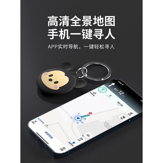 Xiaomi (MI) convient aux enfants et aux personnes âgées, localisateur anti-perte, traceur GPS, artefact de bracelet, véhicule anti-perte, bouton sans charge, petit Shiba Inu, positionnement national + un an sans charge