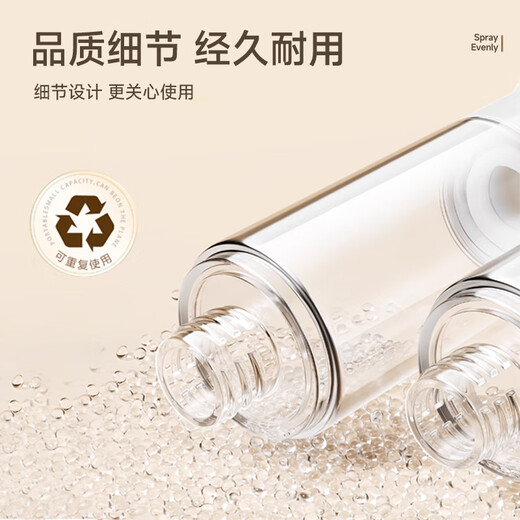 
Qihaiqiu vacuum bottle pressing lotion bottle spray travel portable shower shampoo bottle cosmetics 30ml*2