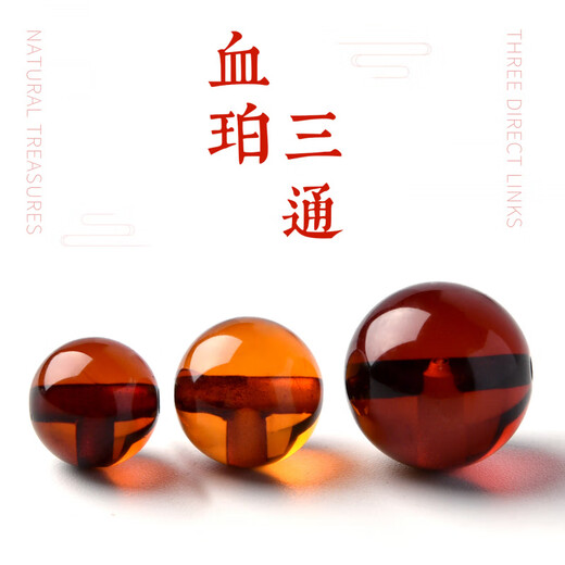 Goldsmith Litian natural blood amber three-way beeswax loose beads amber bracelet with bead bracelet single bead bead play single bead with size about 9-9.5mm 1 piece