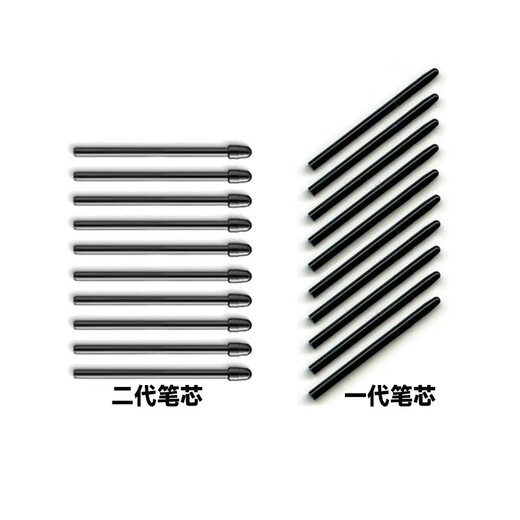 Wacom原装笔芯数位板CTL672 6100WL 671 690影拓PTH651 660手绘板笔尖 二代笔芯10支+更换器 核对 0x0cm
